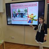 Азбука безопасности
